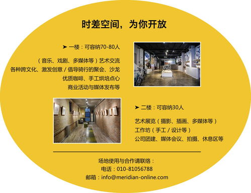 中挪書架奇遇記 第三屆“一個人”繪本展啟動征集，探索互聯網時代的文化新境